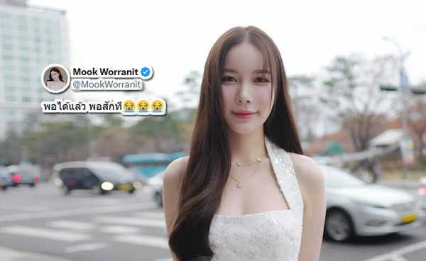 เดือดอีกรอบ! มุก วรนิษฐ์ ลั่น! "พอสักที" หลัง มายด์ พัชรบุษย์ ออก โหนกระแส