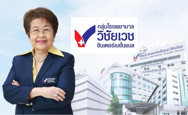 VIH มั่นใจปีนี้เติบโตโดดเด่น รับอานิสงส์ค่า RW ประกันสังคม 