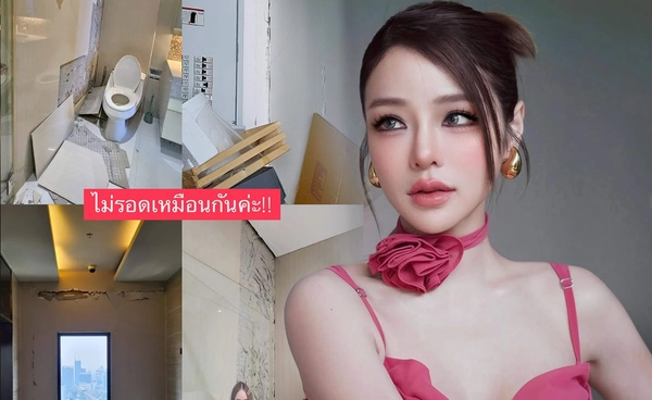 แผ่นดินไหว ทำพิษ! คอนโด แอร์ ภัณฑิลา เสียหายหนัก แต่โชคดีทุกคนปลอดภัย