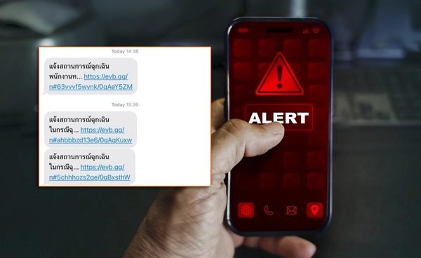 เตือนภัย! SMS แผ่นดินไหวปลอม แฝงลิงก์หลอกดูดข้อมูล