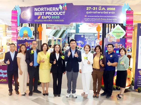 ชวนช้อปสินค้าภูมิปัญญา อัตลักษณ์พื้นถิ่น 17 จังหวัดภาคเหนือ
