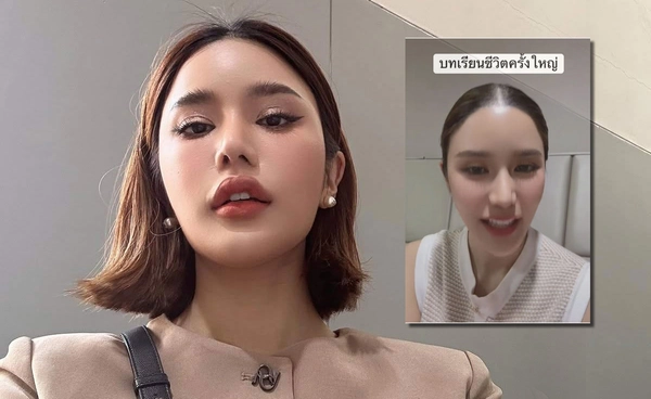 เปิดคลิป คะน้า ริญญารัตน์ ยอมรับเป็นบทเรียนชีวิตครั้งใหญ่ ความรักต้องใช้สมองด้วย