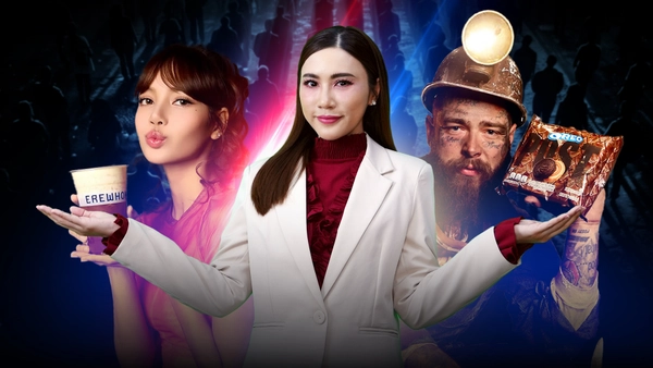 กระแสฮิต"ทำเงิน" จับมือคนดังออกสินค้า  LISA X Erewon - Post Malone X OREO   l World wide Wealth