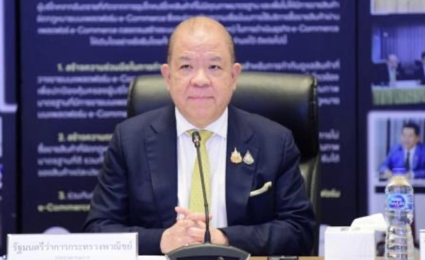 “พิชัย” เผย  “ไทย - สหรัฐฯ ”เริ่มเจรจาภาษีสัปดาห์นี้  ผ่านระบบวิดีโอคอนเฟอเรนซ์ 