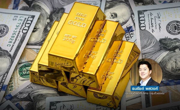 ราคาทองฟื้นขึ้นเล็กน้อย 3,343 ดอลลาร์ จับตาการเจรจาการค้า จีน - สหรัฐฯ ต่อ