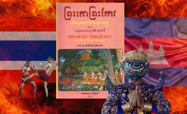 เขมรนิยมไทย แต่ทำไมชอบเคลมวัฒนธรรม รู้จัก พระแก้ว-พระโค นิทานชาตินิยมกัมพูชา 