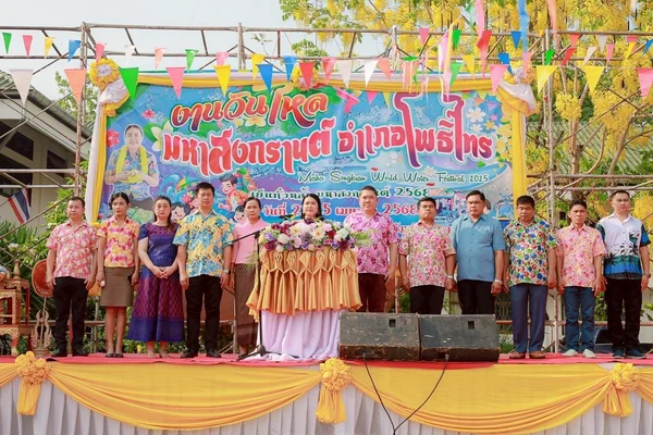 คึกคัก! นอภ.โพธิ์ไทร อุบลราชธานี ร่วมงานมหาสงกรานต์วันไหล โพธิ์ไทร ประจำปี 68  