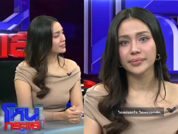 สรุปคำจากปาก “มายด์ พัชรบุษย์”  รู้สึกผิดขอโทษ "นางเอกดัง" ที่ไปข้องเกี่ยว "นักร้องหนุ่ม" โดยไม่ตรวจสอบข้อมูลก่อน 