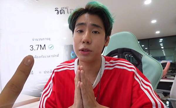 สไปร์ท SPD ไหว้สวย!ขอโทษสังคม ไม่กล้าใช้เงินจากคลิปดราม่า ขอบริจาคให้เด็กๆ