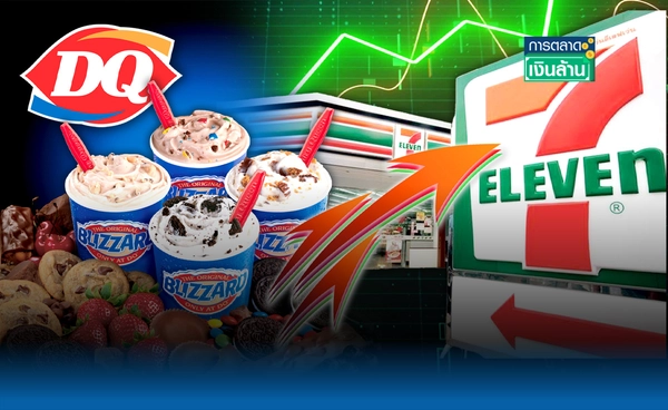 "แดรี่ควีน" ลุยสาขาใน 7-11 นอกห้าง หลังยอดพุ่ง l การตลาดเงินล้าน