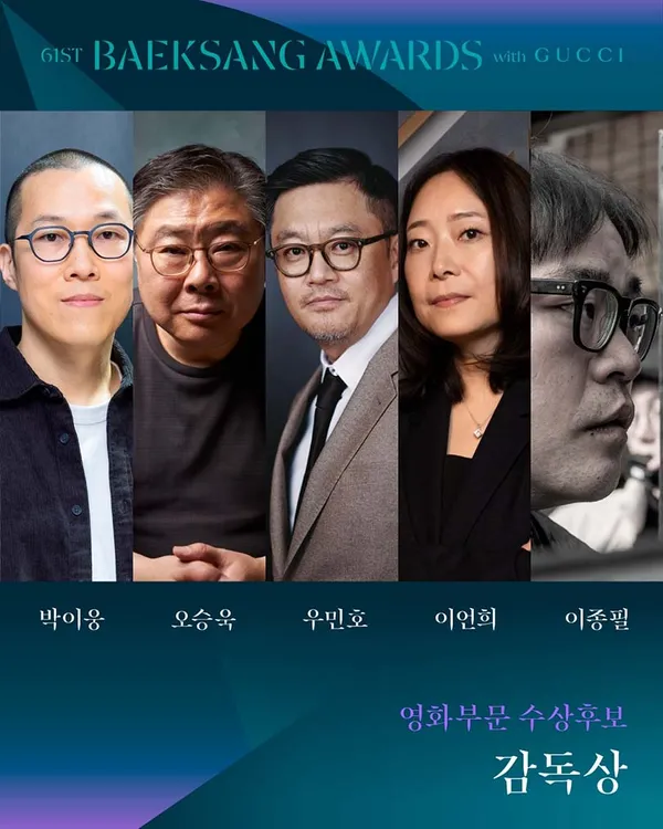  Baeksang  Awards best director