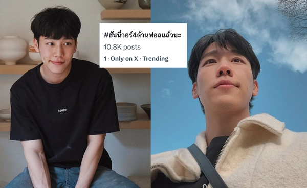 ฮอตสุด "วอร์ วนรัตน์" ล่าสุดไอจียอดฟอลโลว์ครบ 4 ล้านฟอล #ฮันนี่วอร์4ล้านฟอลแล้วนะ