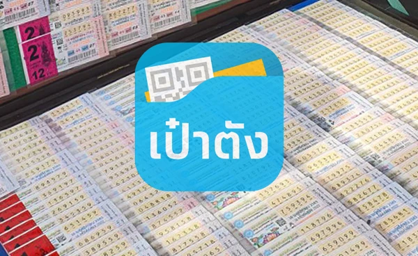 ตรวจหวย สลากดิจิทัล งวด 1 มีนาคม 2568 มีคนถูกรางวัลที่ 1 ทั้งหมด 27 ใบ 162 ล้านบาท