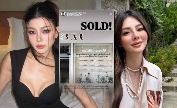 เปิดข้อความแรก กุ๊บกิ๊บ สุมณทิพย์ พูดถึง ดิว อริสรา หลังเซ้งร้านทำเล็บได้สำเร็จ