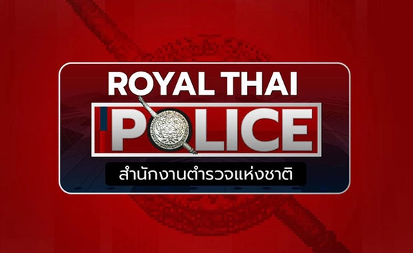 สั่งเด้ง “พล.ต. เอกราษฎร์” สอบข้อเท็จจริง หลังมีกระแสข่าวโยงเมียวดีคอมเพล็กซ์ 