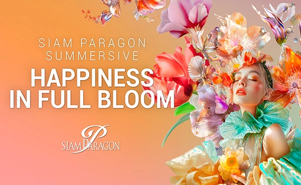 สยามพารากอนจัดงาน 'Siam Paragon Summersive' ปลุกความสดชื่นต้อนรับซัมเมอร์ 10-16 เม.ย. นี้