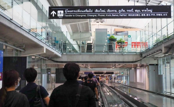 ท่าอากาศยานสุวรรณภูมิ ติดอันดับ 39 สนามบินยอดเยี่ยมปี 2025