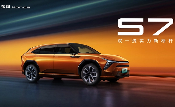 ฮอนด้าเปิดตัวรถ S7 แข่งกับ Tesla Model Y ในจีน เคลมชาร์จ 1 รอบ วิ่งไกล 650 กิโลเมตร เริ่มต้น 1.2 ล้านบาท