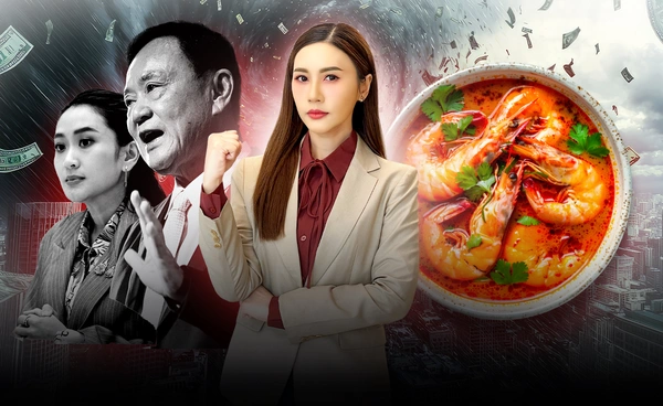 เจาะแนวคิด "ซื้อหนี้ประชาชน" ย้อนรอยวิกฤตปี 40 l World Wide Wealth
