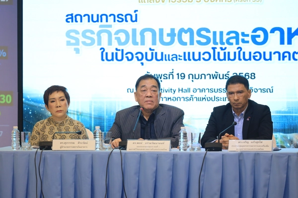 ส่งออกอาหารไทยปี 67 ทำนิวไฮ 1.63 ล้านล้านบาท คาดปี 68 โตต่อ แม้เสี่ยงจากศึกภาษีใหม่