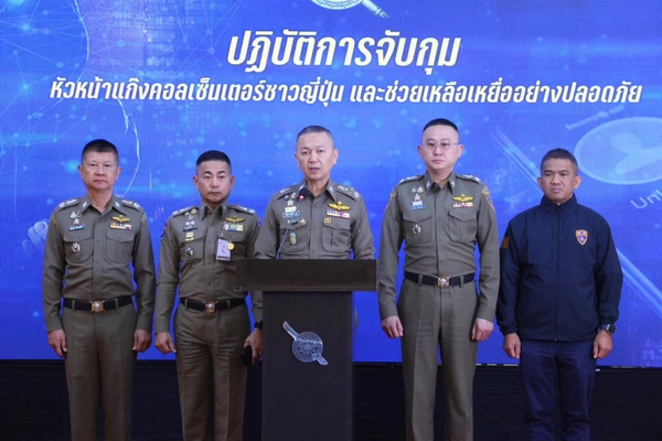 จับหัวหน้าแก๊งคอลเซนเตอร์ชาวญี่ปุ่น ตั้งฐานกัมพูชา-เวียดนาม