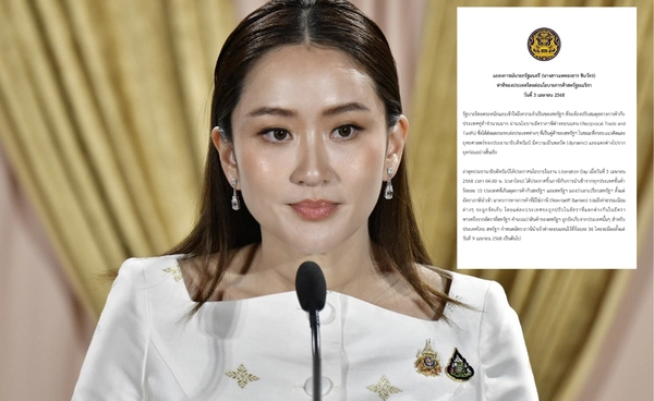 นายกฯ ออกแถลงการณ์ท่าทีไทยต่อนโยบายภาษีสหรัฐฯ ขอปรับดุลการค้าอย่างเป็นธรรม