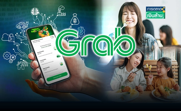 "Grab" จัดใหญ่เปิดไลน์อัป เสิร์ฟ คนโสด-ครอบครัว l การตลาดเงินล้าน