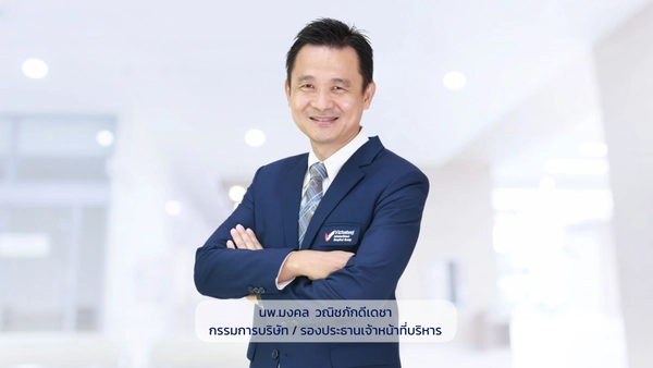 VIH ส่งซิกแนวโน้มผลงานครึ่งปีแรกดีต่อเนื่อง ฤดูฝนหนุนคนไข้เพิ่ม