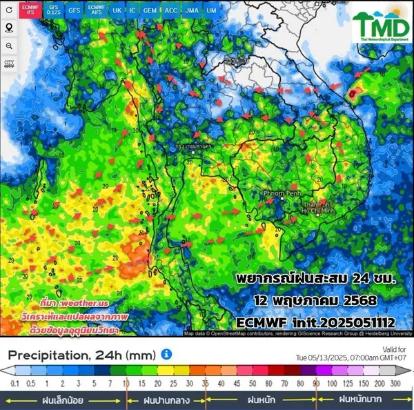 พยากรณ์อากาศ 7 วัน 12 พ.ค. ระวังพายุฤดูร้อน 13-17 พ.ค. ทั่วไทยฝนตกต่อเนื่อง