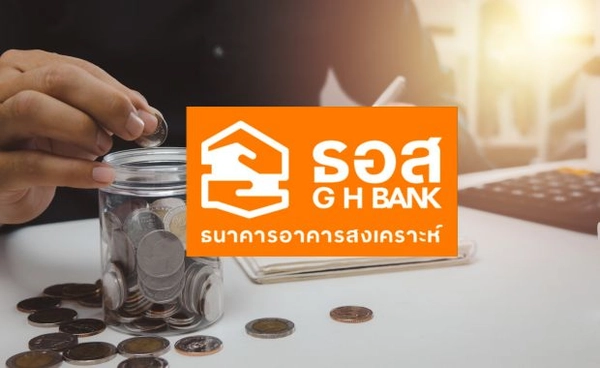 ธอส. ขยายเวลาลงทะเบียนมาตรการช่วยเหลือลูกหนี้ถึง 30 มิ.ย. 68