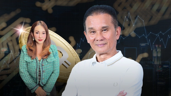 นักวเคราะห์ ชี้ทองคำจบรอบขาขึ้น เข้าสู่ช่วงปรับฐาน! สวนทาง Bitcoin จ่อทำ New High