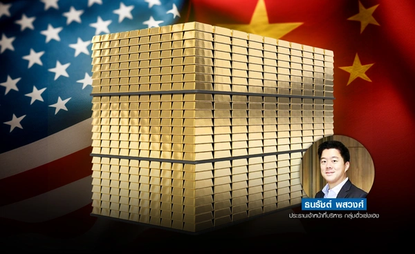 ทองปรับขึ้น  หลังสหรัฐฯ–จีน  ส่งสัญญาณบวกการค้า