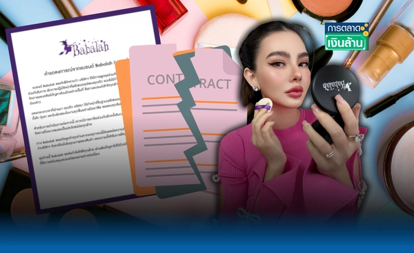 แบรนด์ปลดฟ้าผ่า "ดิว อริสรา" เซ่นข่าวฉาว ติดหนี้