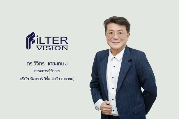 FVC เพิ่มทุน 1,500 ล้าน แตกไลน์ธุรกิจใหม่ สยายปีกลงทุนนิคมอุตสาหกรรม