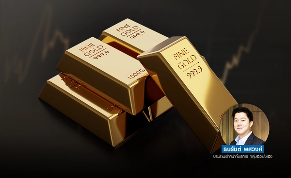 ทองปิดบวก  ขานรับดอลลาร์-บอนด์ยีลด์ ร่วงหลัง PMI หดตัว 