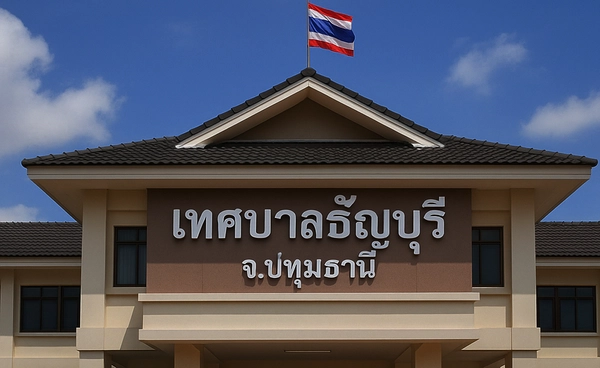 ลุ้นผลคะแนนเลือกตั้งเทศบาลธัญบุรี จ.ปทุมธานี จับตาบ้านใหญ่หลีนวรัตน์