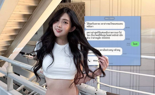เบียร์ เดอะวอยซ์ สรุปไทม์ไลน์ ดราม่าโยง หนุ่ม กรรชัย เรื่องนี้มีบุคคลที่ 3