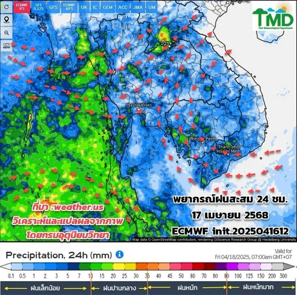พยากรณ์อากาศ 7 วัน ไทยตอนบนร้อนจัด  ภาคใต้มีฝนตกต่อเนื่อง   