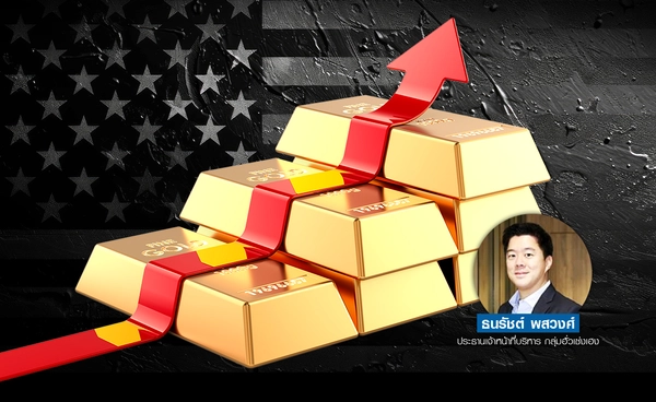 ราคาทองขึ้นแรงต่อเนื่องแตะจุดสูงสุดใกล้  $3,100 หลังทรัมป์บังคับใช้มาตรการภาษีตอบโต้