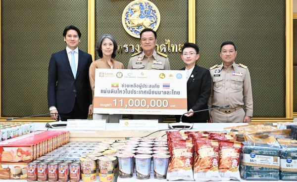 มท.1  รับมอบเครื่องอุปโภค-บริโภค จากเครือสหพัฒน์ เพื่อช่วยเหลือผู้ประสบภัยแผ่นดินไหว