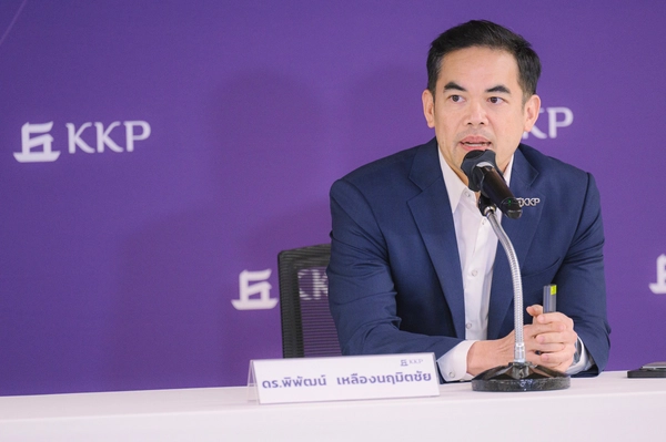 KKP คาดสินเชื่อรถยนต์อาจหดตัวต่อเนื่องเป็นปีที่ 2 ในปี 2568 หลังเศรษฐกิจโตแผ่ว 