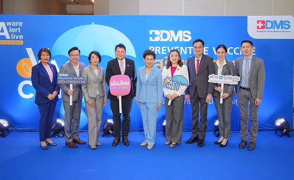 "เมืองไทยประกันชีวิต" ผนึกกำลัง BDMS มอบสิทธิ์ฉีด"วัคซีน"ราคาพิเศษ 