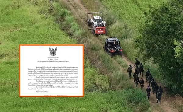 กองกำลังบูรพาสั่งเคอร์ฟิว 4 อำเภอสระแก้ว 19.00–05.00 น. กันภัยชายแดน