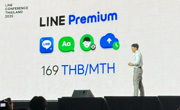 LINE PREMIUM มาแล้ว สรุปงานประจำปี LINE ไทย LINE HEALTH สุขภาพ LINE GIFT ของขวัญทั้งสินค้า/Vouchers