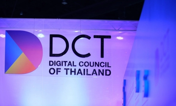 สภาดิจิทัลฯ (DCT) จัดสัมมนาหัวข้อ "AI ต่างชาติครอบงำประเทศ?“