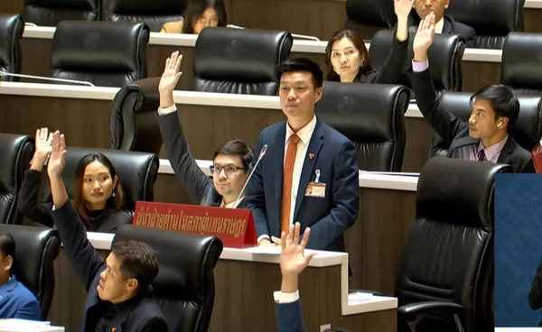 พรรคประชาชนประชุมใหญ่ 13.00 น. ชี้ชะตาโหวตนายกฯ