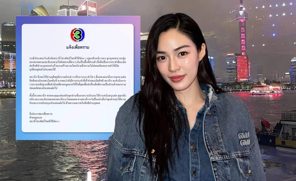หลิงหลิง คอง ถูกกลุ่มคนสะกดรอยติดตาม รุกล้ำพื้นที่ส่วนตัว ช่อง3 ขู่เตรียมดำเนินคดี!