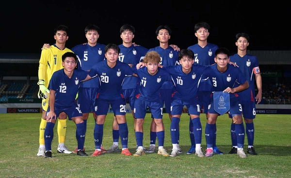 ผลจับสลากประกบคู่ ทีมชาติไทย U17 ศึกชิงแชมป์เอเชีย U17