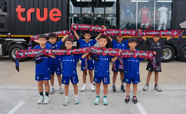 สานมิตรภาพไทย–จีน ดันฟุตบอลเยาวชนข้ามพรมแดน 