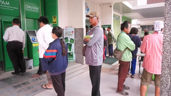 ผู้สูงอายุแห่ถอนเงินหมื่นเฟส 2 คึกคัก